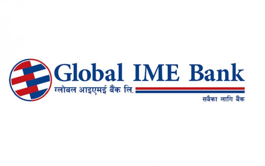 के हो ग्लोबल आइएमई बैंकको दुई वर्षमै मुद्दती बचत दोब्बर हुने योजना?